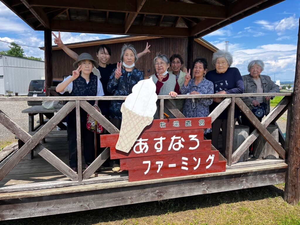 あすなろファーム