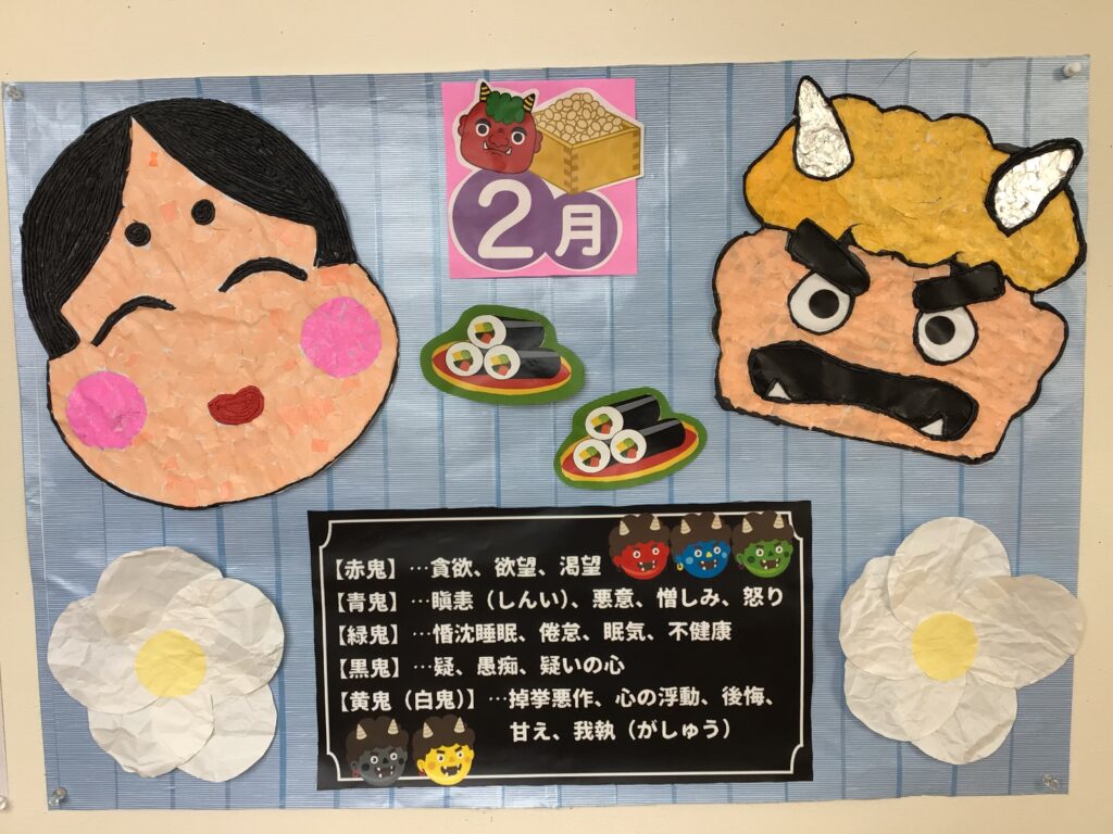 きらり制作活動2月